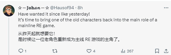 玩家期待吉爾回歸《惡靈古堡9》：讓她和艾達王見面！