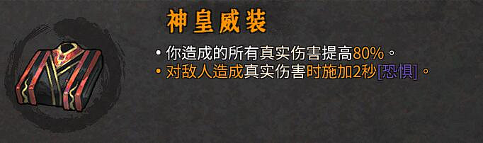 《暖雪》恐怖疆域萬劍套路玩法心得 《暖雪》恐怖疆域萬劍套路玩法心得