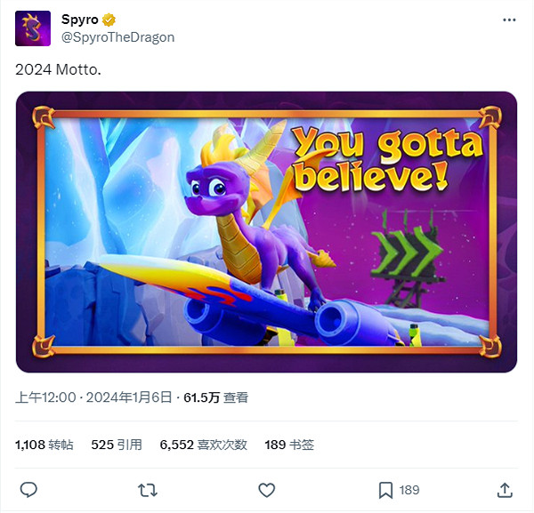 《小龍斯派羅》官方發布2024座右銘 配圖引發粉絲遐想