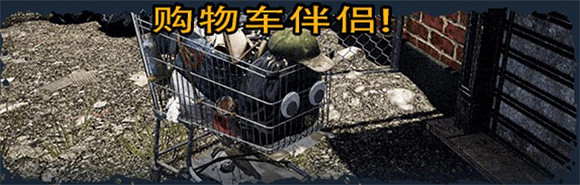 新史低！Steam特別好評的《流浪漢模擬器》低至24.8元