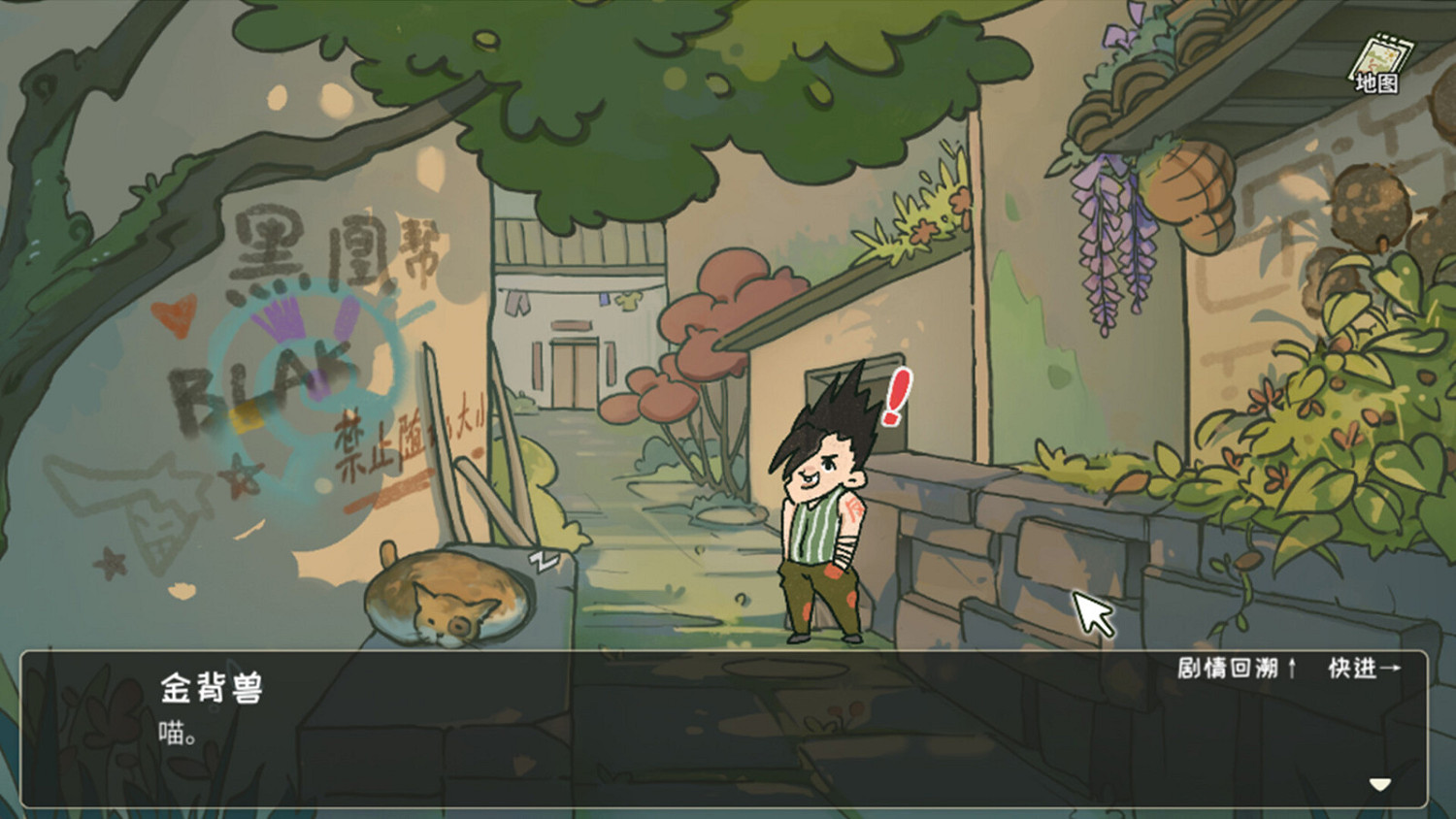 真實經歷改編遊戲《越過重山》上架Steam！今年Q1發售