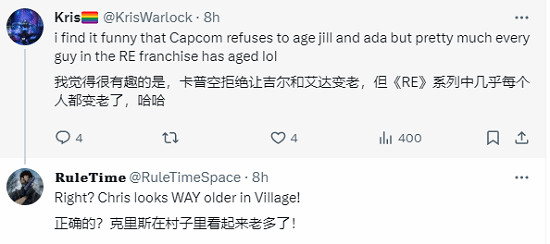 玩家期待吉爾回歸《惡靈古堡9》：讓她和艾達王見面！