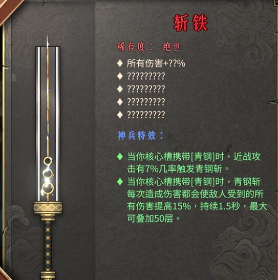 《暖雪》單4號位玄詭刃流搭配套路分享 《暖雪》單4號位玄詭刃流搭配套路分享
