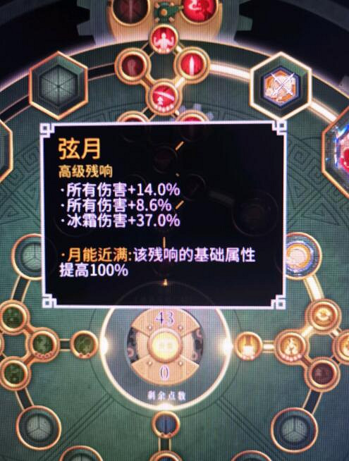 《暖雪》DLC2最強近戰套路分享 《暖雪》DLC2最強近戰套路分享