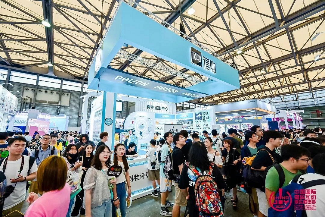 2024 ChinaJoy 潮玩手辦模型展區(CJTS&CJFM)招商正式啟動! 2024 ChinaJoy 潮玩手辦模型展區(CJTS&CJFM)招商正式啟動!