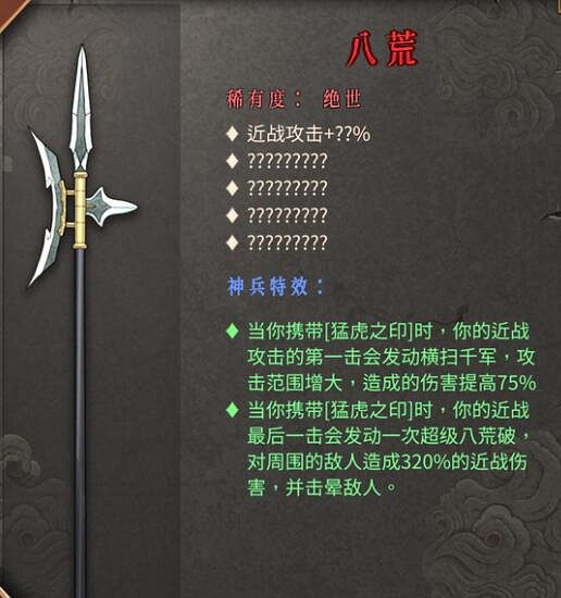 《暖雪》單4號位玄詭刃流搭配套路分享 《暖雪》單4號位玄詭刃流搭配套路分享