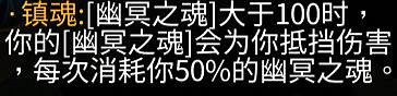 《暖雪》恐怖疆域萬劍套路玩法心得 《暖雪》恐怖疆域萬劍套路玩法心得