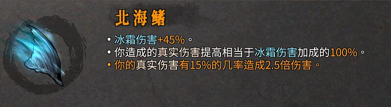 《暖雪》恐怖疆域萬劍套路玩法心得 《暖雪》恐怖疆域萬劍套路玩法心得