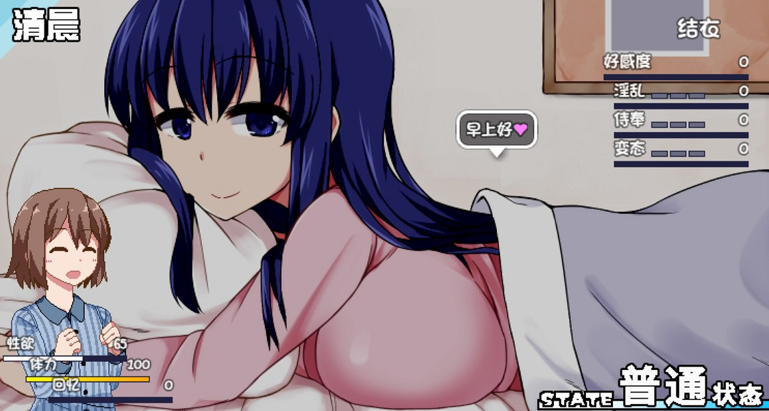 《冬日狂想曲》Steam特別好評 打上更新檔感受青春氣息 《冬日狂想曲》Steam特別好評 打上更新檔感受青春氣息