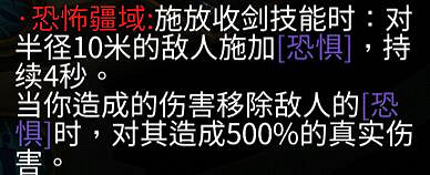 《暖雪》恐怖疆域萬劍套路玩法心得 《暖雪》恐怖疆域萬劍套路玩法心得