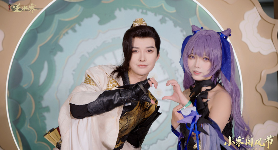 《逆水寒》端手遊聯辦小寒國風節，官宣活躍玩家總數破億