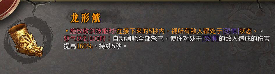 《暖雪》恐怖疆域萬劍套路玩法心得 《暖雪》恐怖疆域萬劍套路玩法心得