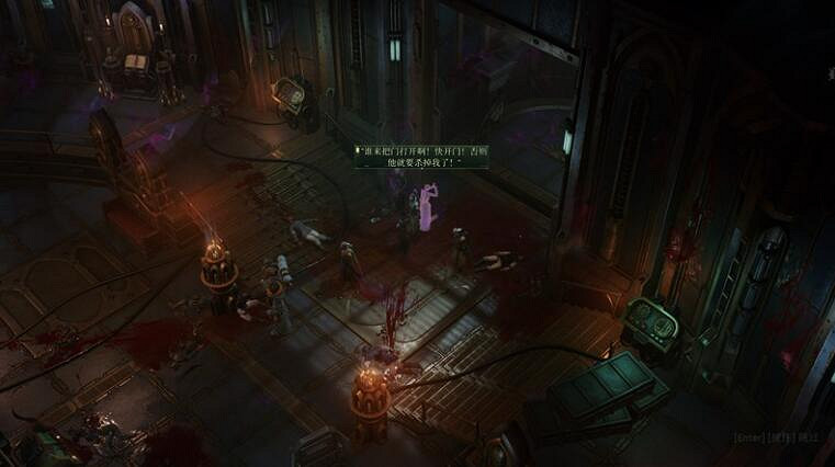 《戰鎚40K行商浪人》失魂之人支線攻略 《戰鎚40K行商浪人》失魂之人支線攻略