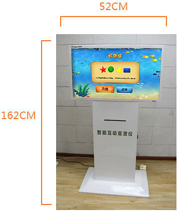 廣州一中學花近5萬買智能互動宣泄儀 實為破解版Wii