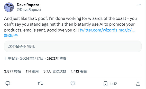 威世智再次捲入AI作畫爭議 《魔法風雲會》前畫師公開質疑