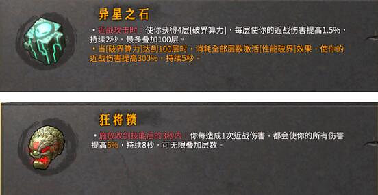《暖雪》單4號位玄詭刃流搭配套路分享 《暖雪》單4號位玄詭刃流搭配套路分享