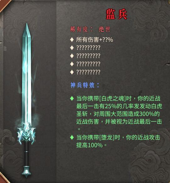 《暖雪》單4號位玄詭刃流搭配套路分享 《暖雪》單4號位玄詭刃流搭配套路分享