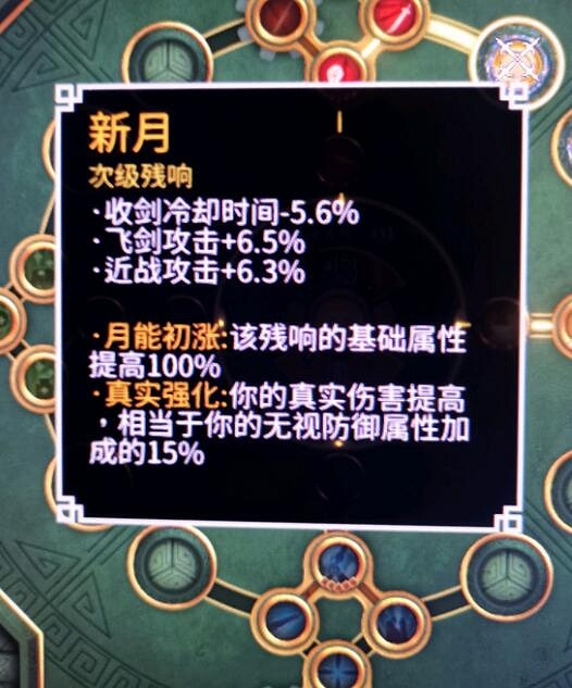 《暖雪》DLC2最強近戰套路分享 《暖雪》DLC2最強近戰套路分享