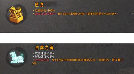 《暖雪》單4號位玄詭刃流搭配套路分享 《暖雪》單4號位玄詭刃流搭配套路分享