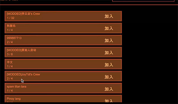 《致命公司》改名方法