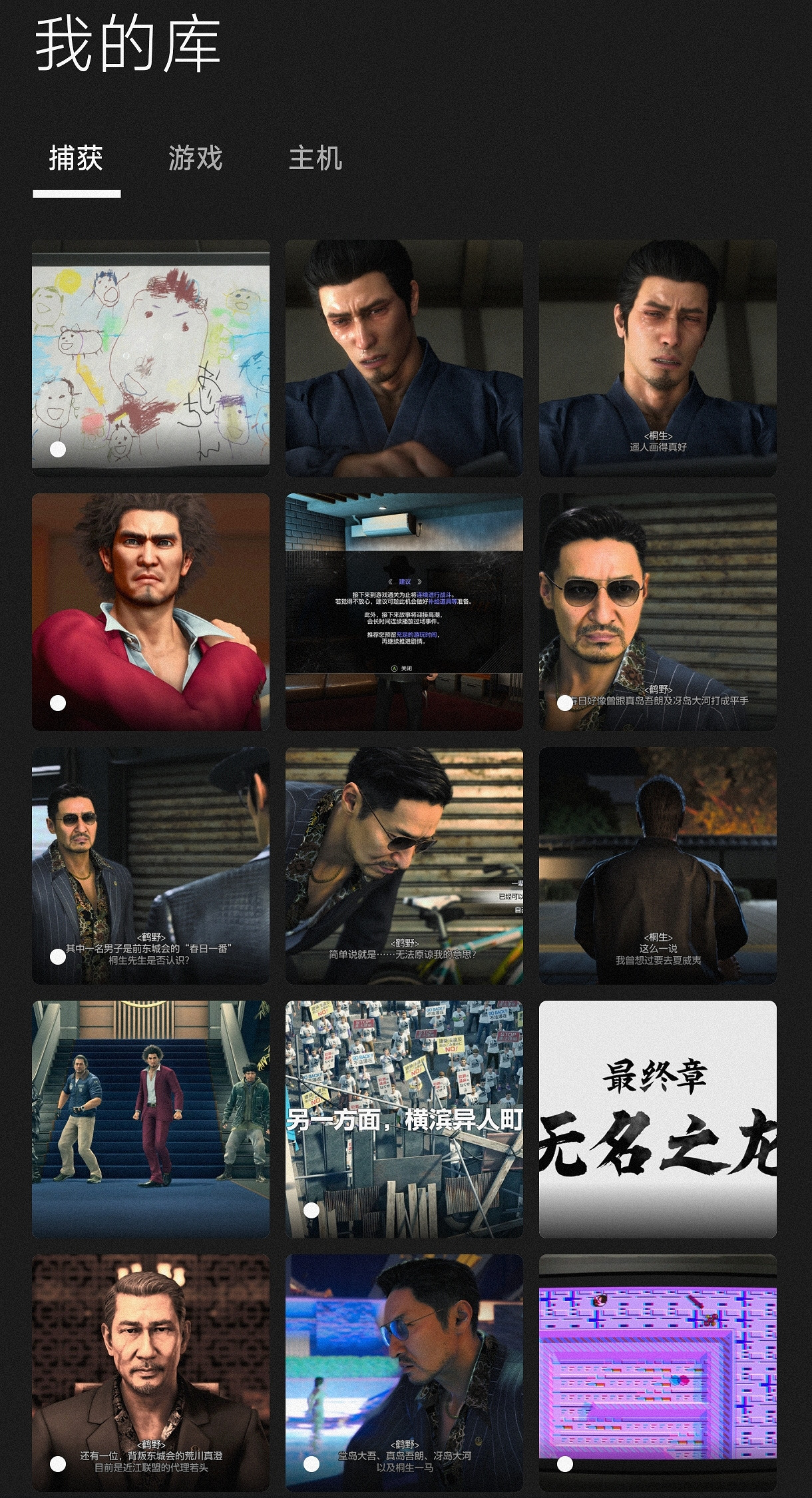 Xbox也撐不住了！上傳的截圖和影片會被定時刪除