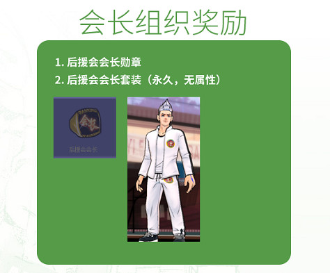 福利送不停！《街頭籃球》FSPL總決賽線下同城觀戰贏限定粉絲套