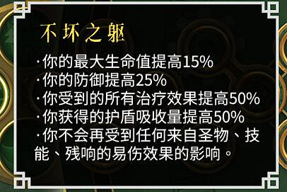 《暖雪》恐怖疆域萬劍套路玩法心得 《暖雪》恐怖疆域萬劍套路玩法心得