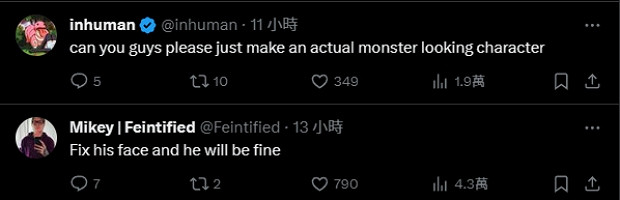 玩家抱怨《LOL》新英雄過於擬人 官方做出回應並修改 玩家抱怨《LOL》新英雄過於擬人 官方做出回應並修改