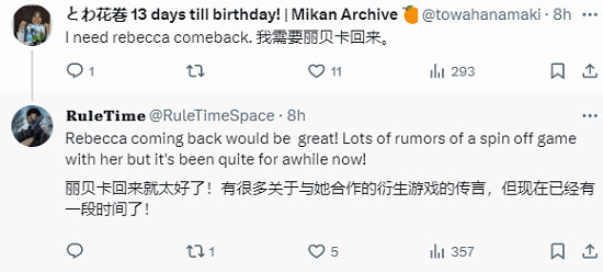 玩家期待吉爾回歸《惡靈古堡9》：讓她和艾達王見面！