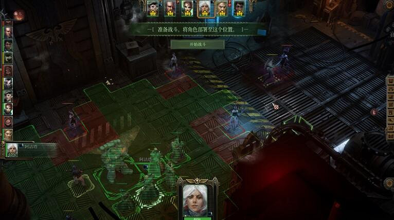 《戰鎚40K行商浪人》失魂之人支線攻略 《戰鎚40K行商浪人》失魂之人支線攻略