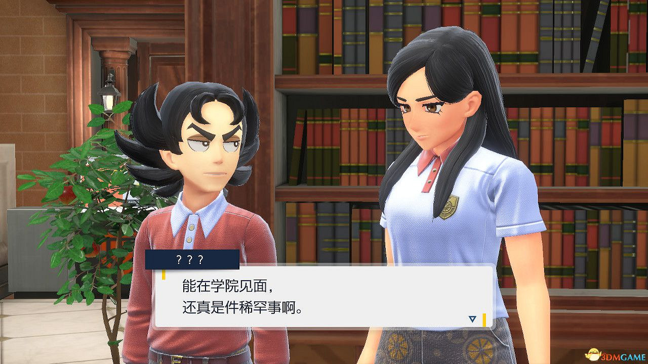 藍之圓盤隱藏要素攻略 美洛耶塔位置天星隊後續隱藏支線