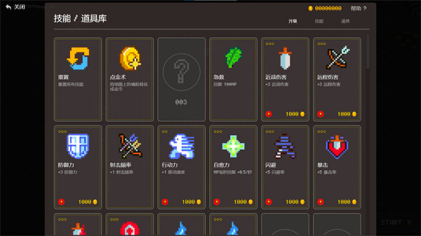 肉鴿動作遊戲《靈域守護者》預告公布 2024年正式發售