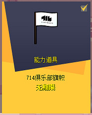 曬《街頭籃球》晉級預測圖贏粉絲套 看看誰才是穿越之人？