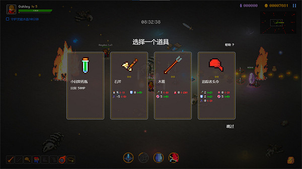 肉鴿動作遊戲《靈域守護者》預告公布 2024年正式發售