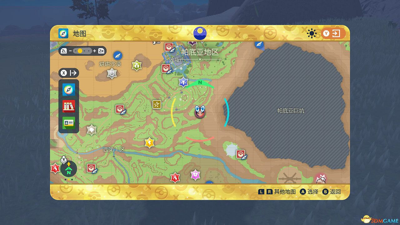 《寶可夢朱紫:藍之圓盤DLC》全神獸位置攻略 點心大叔神獸捕捉攻略 《寶可夢朱紫:藍之圓盤DLC》全神獸位置攻略 點心大叔神獸捕捉攻略