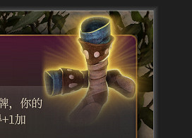 《柏德之門3》骨刺靴 珍奇介紹 《柏德之門3》骨刺靴 珍奇介紹