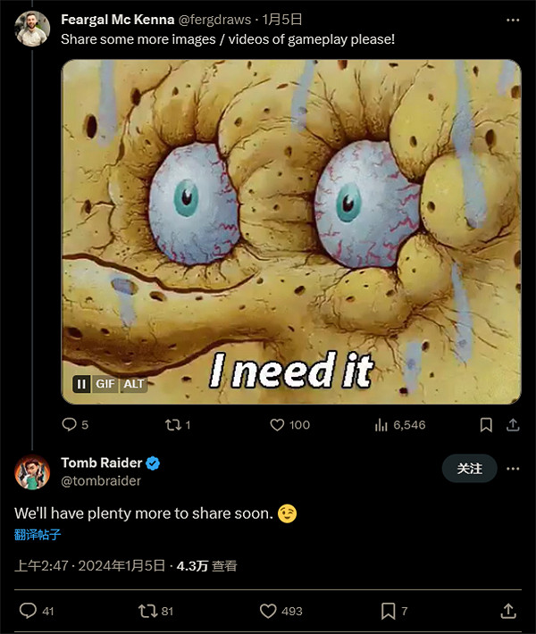 《古墓奇兵三部曲重製版》官方回應粉絲:將於2.14發售