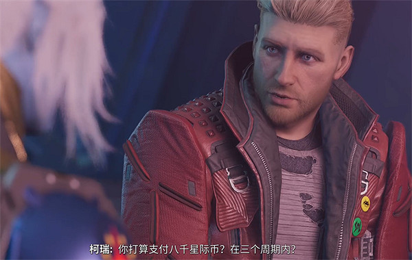 《漫威星際異攻隊》9000星際幣罰款選擇攻略 《漫威星際異攻隊》9000星際幣罰款選擇攻略