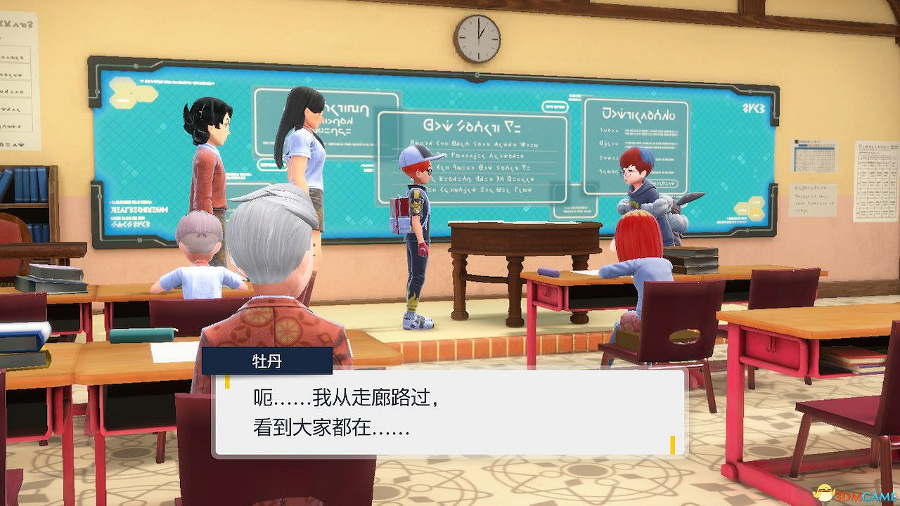 藍之圓盤隱藏要素攻略 美洛耶塔位置天星隊後續隱藏支線