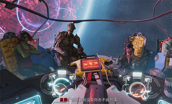 《漫威星際異攻隊》9000星際幣罰款選擇攻略 《漫威星際異攻隊》9000星際幣罰款選擇攻略