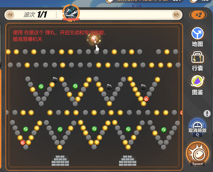 《崩壞3》尋鳶漫錄第11關怎麽過 尋鳶漫錄第11關打法攻略 《崩壞3》尋鳶漫錄第11關怎麽過 尋鳶漫錄第11關打法攻略