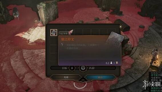 《柏德之門3》狼之符文獲得方法介紹