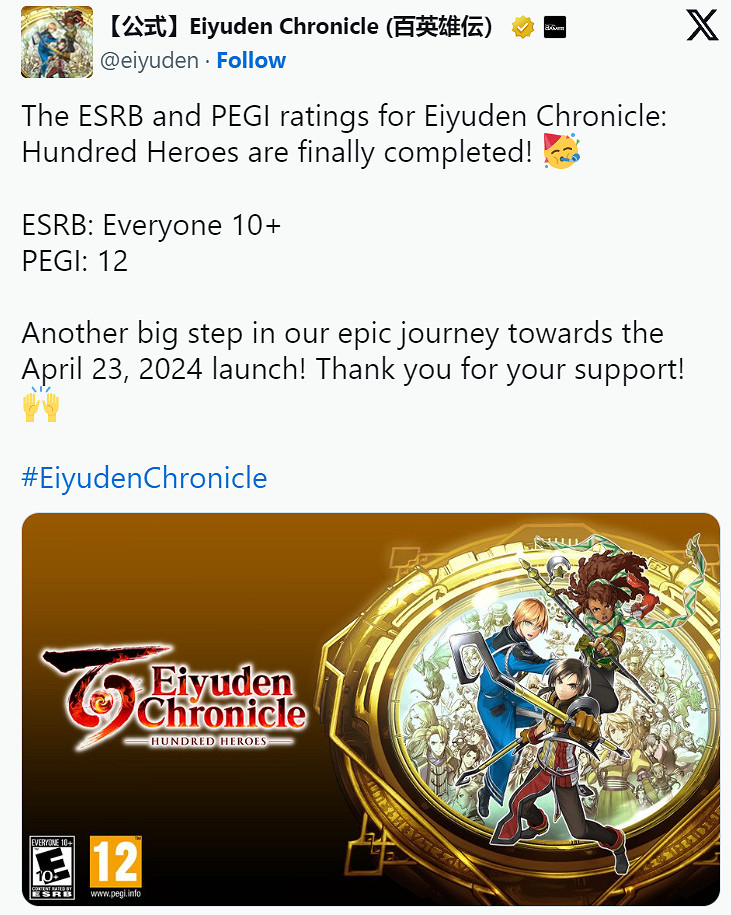 《百英雄傳》通過評級 ESRB和PEGI評級分別為10+和12