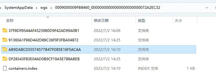 《漫威星際異攻隊》xgp存檔轉移epic方法 《漫威星際異攻隊》xgp存檔轉移epic方法