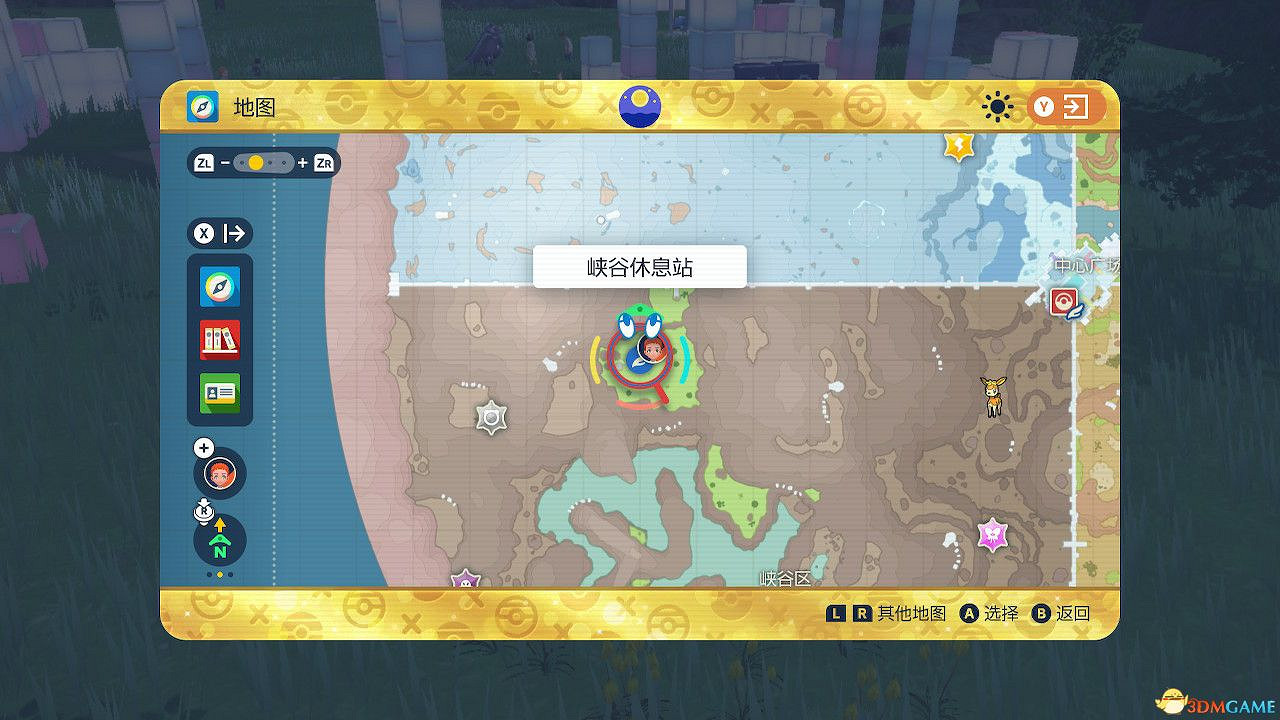 《寶可夢朱紫dlc藍之圓盤》稀有寶可夢捕捉位置 特殊進化方式詳解 進化道具獲取