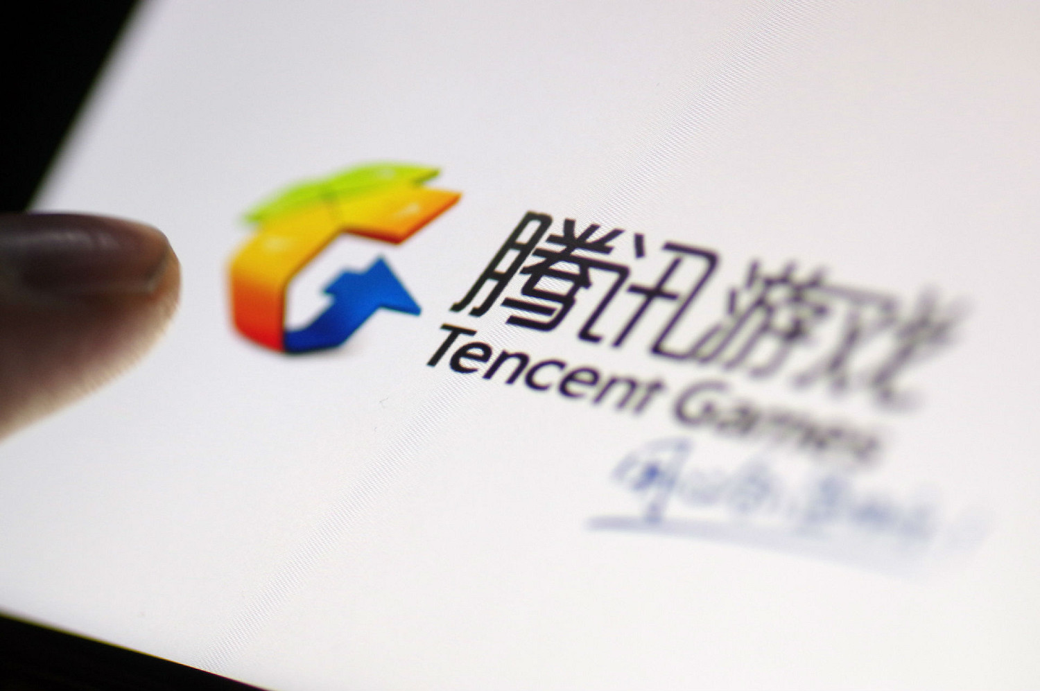 騰訊遊戲公布寒假限玩日曆：未成年人最多遊玩16小時