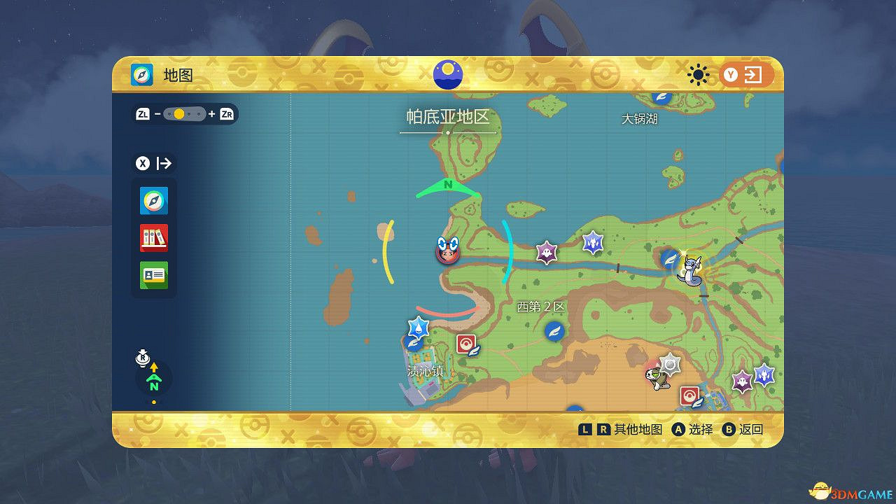 《寶可夢朱紫:藍之圓盤DLC》全神獸位置攻略 點心大叔神獸捕捉攻略 《寶可夢朱紫:藍之圓盤DLC》全神獸位置攻略 點心大叔神獸捕捉攻略