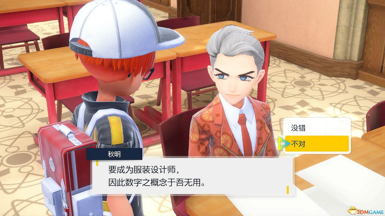 藍之圓盤隱藏要素攻略 美洛耶塔位置天星隊後續隱藏支線