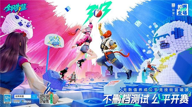 《全民街籃》裡老手都可能忽略的球員秘密