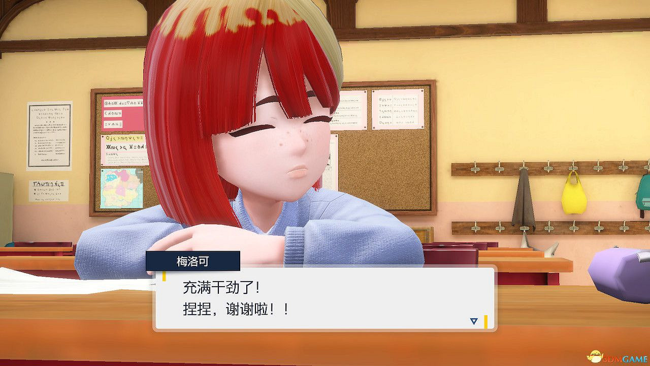 藍之圓盤隱藏要素攻略 美洛耶塔位置天星隊後續隱藏支線